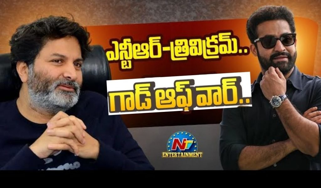 Jr Ntr Trivikram Movie Titles Devasenapathi God Of War Ntr Arts